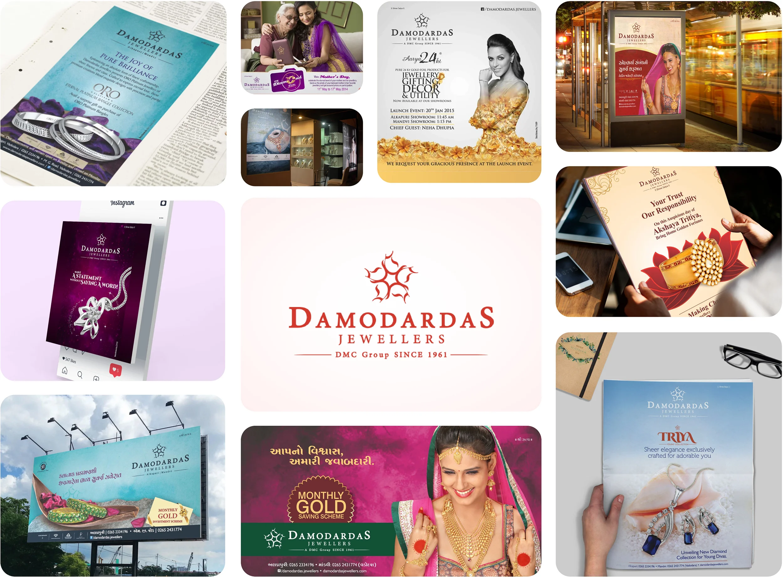 damodar
